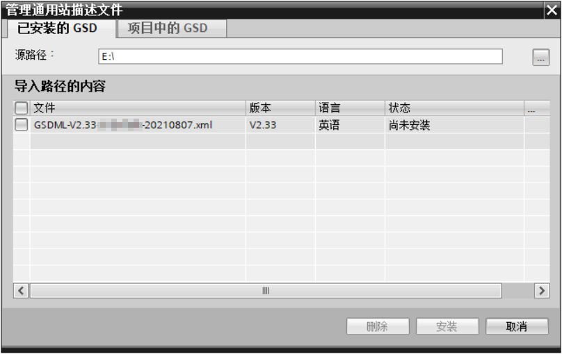 Profinet