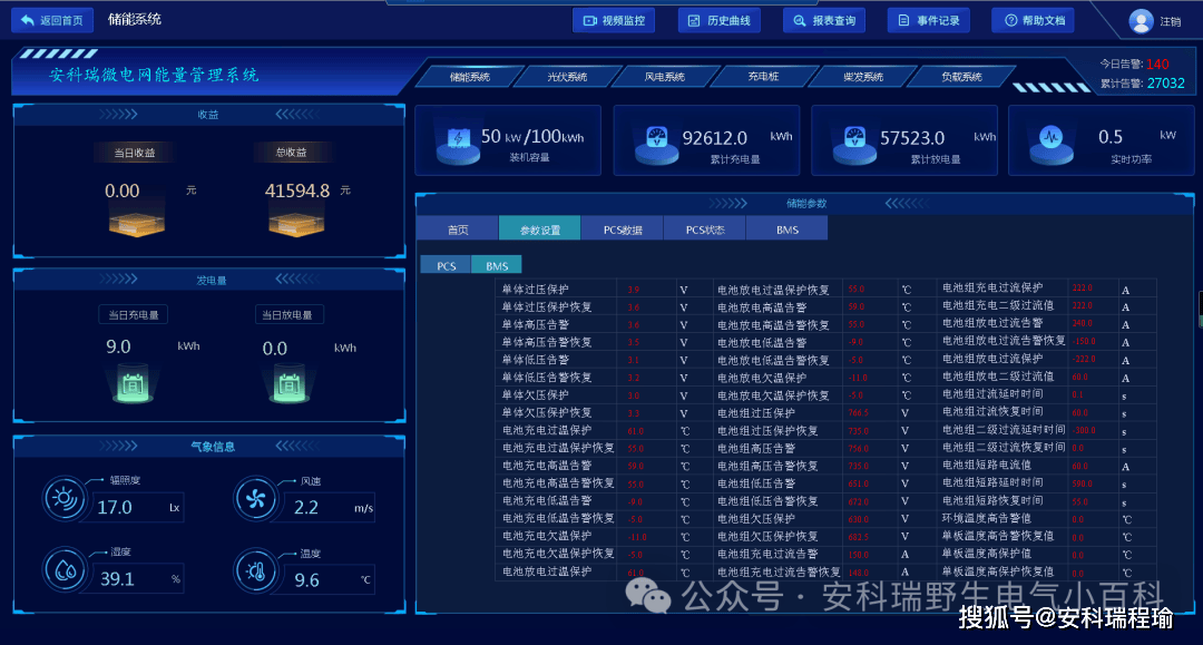 wKgZPGfcyv-AZDJ8AAFSB4omck4932.png