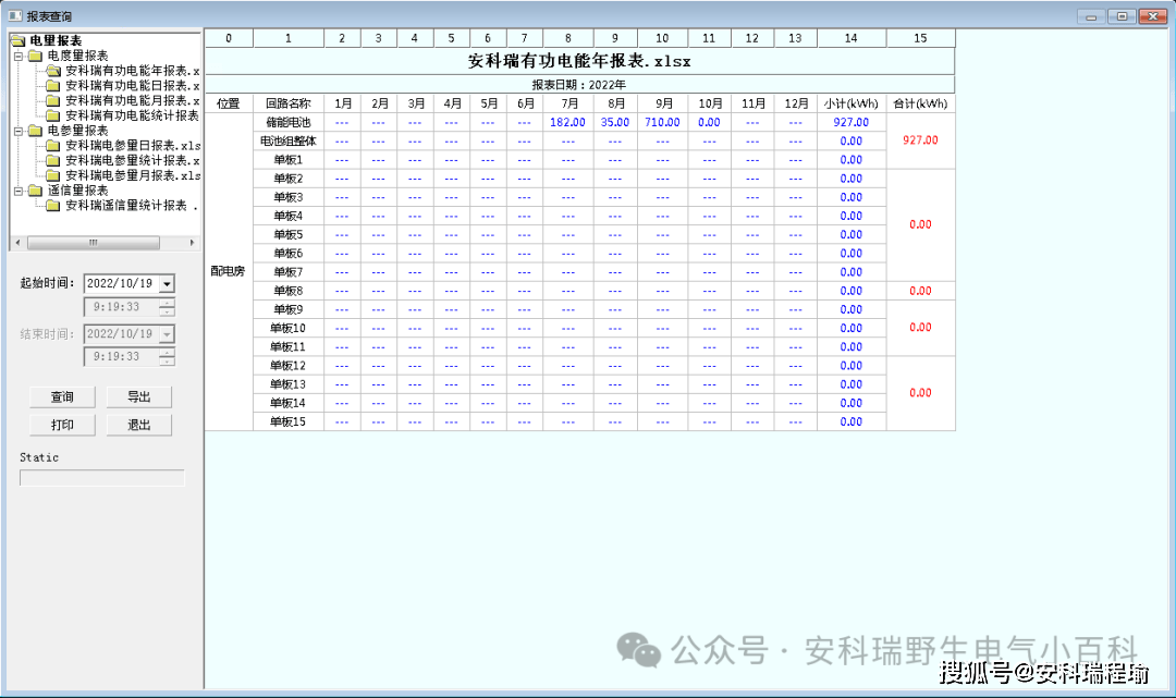 wKgZPGfcywqAVp8MAAC0BB2kWpI039.png