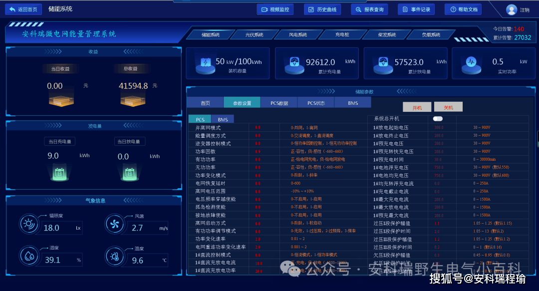 wKgZO2fcyv-ANxSeAAE_BaX4J-0547.png