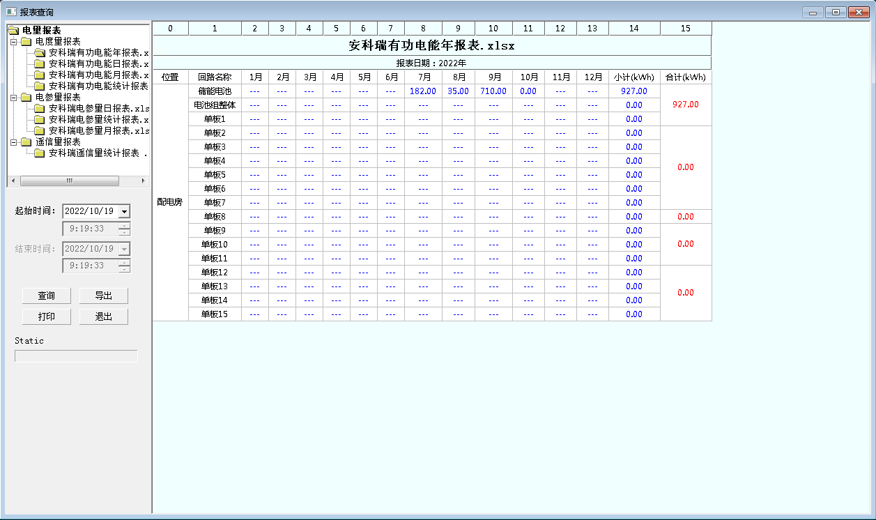 wKgZO2fg6ZeAZvgFAACwxQP-0As871.png