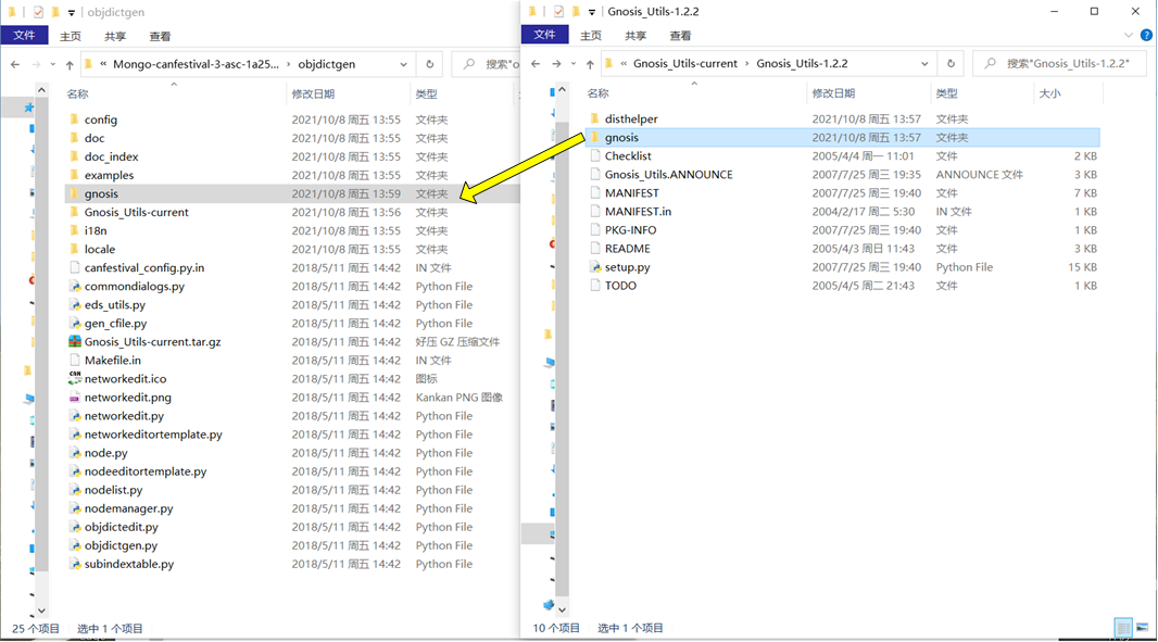 327e1610-0a32-11f0-9434-92fbcf53809c.png