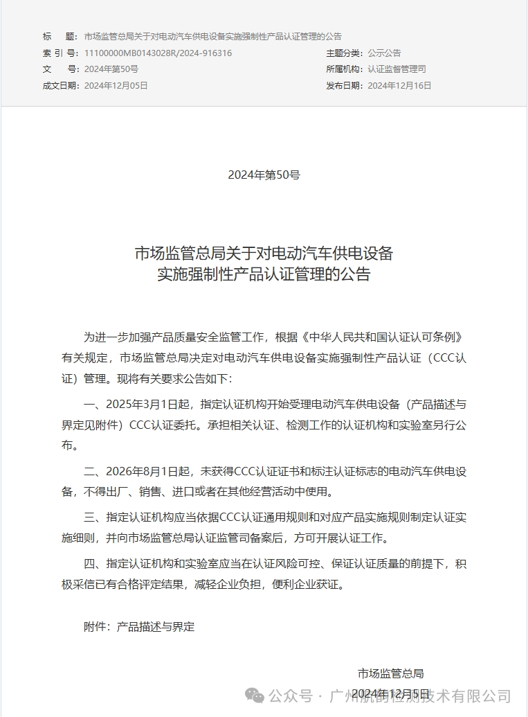 7292b030-0a5a-11f0-9434-92fbcf53809c.png