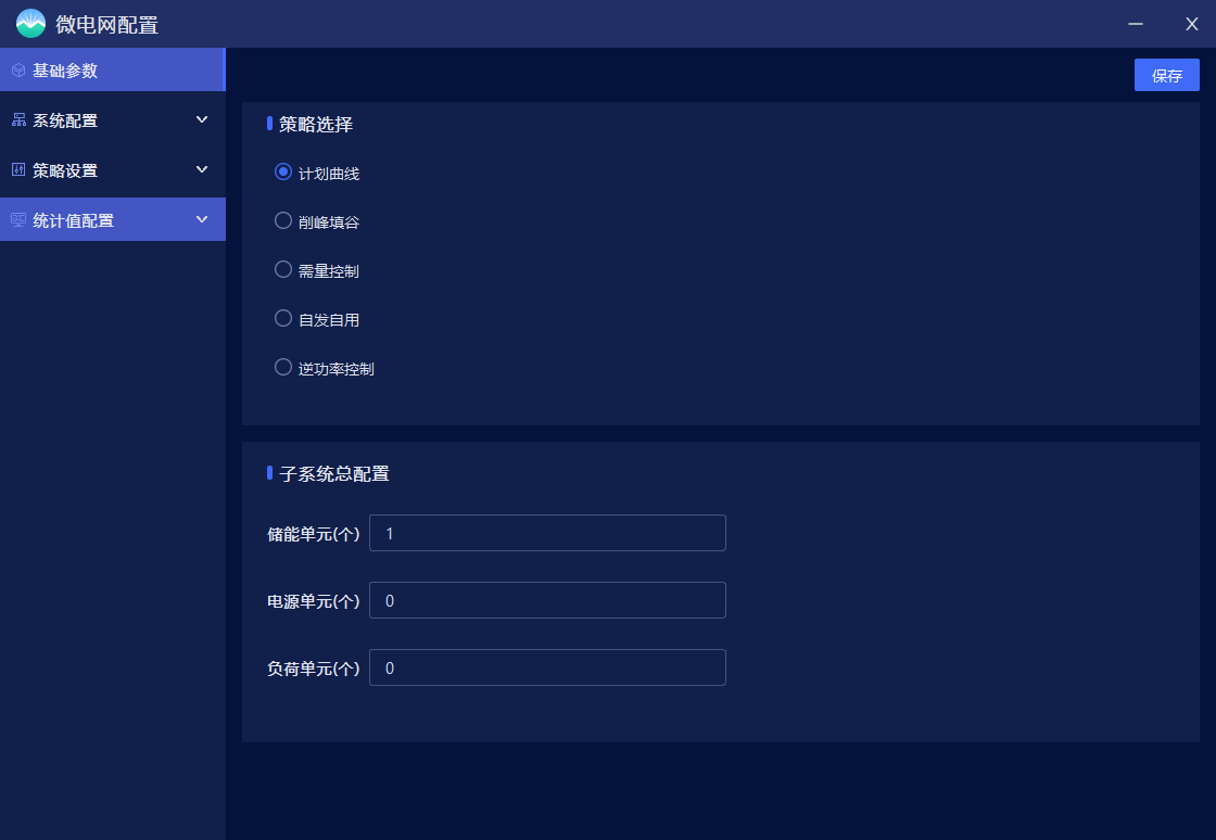 wKgZPGfp-a6APu3-AABsC_shUWQ022.png