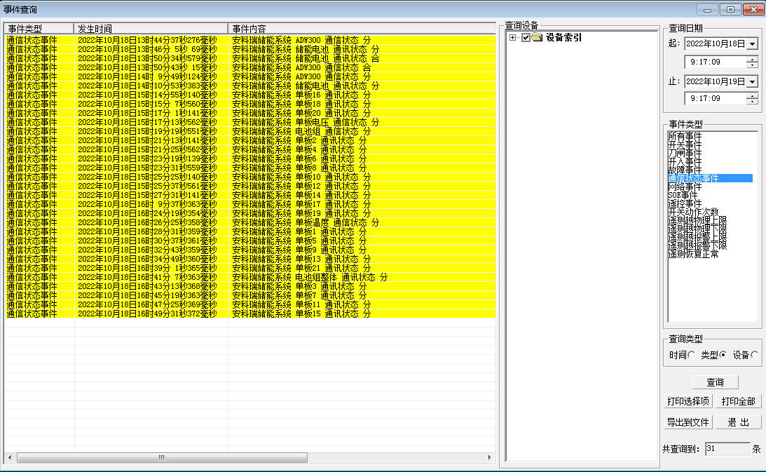 wKgZO2fp-bCAaC9NAAEn8_ZlufA859.png