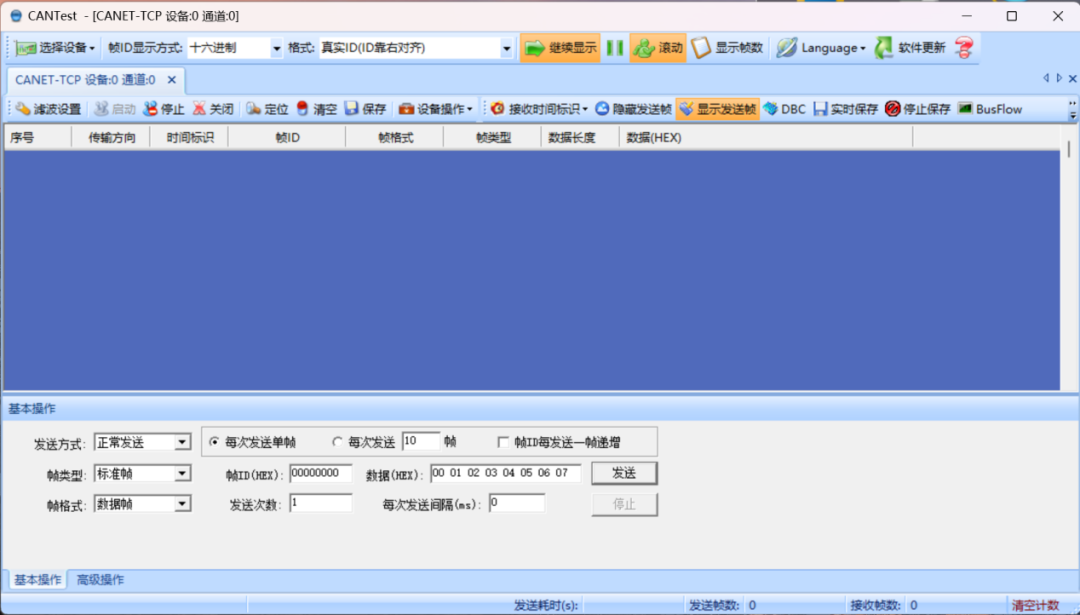 eed808ea-0de1-11f0-9434-92fbcf53809c.png