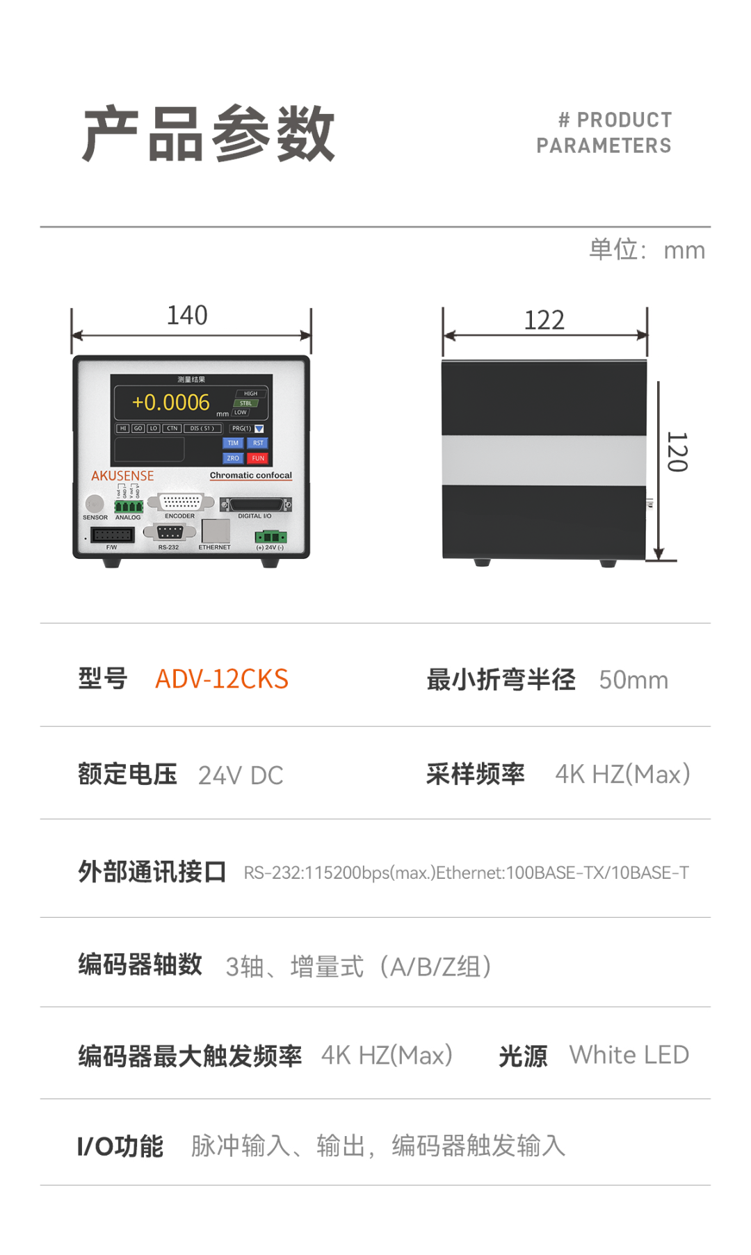 a02335ec-0e88-11f0-9434-92fbcf53809c.png