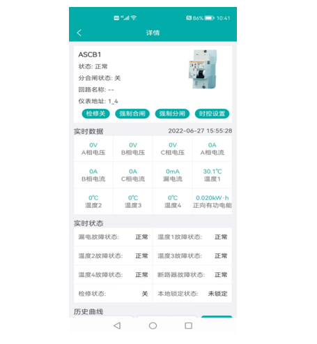 智慧斷路器在智能路燈控制系統(tǒng)中的應(yīng)用研究