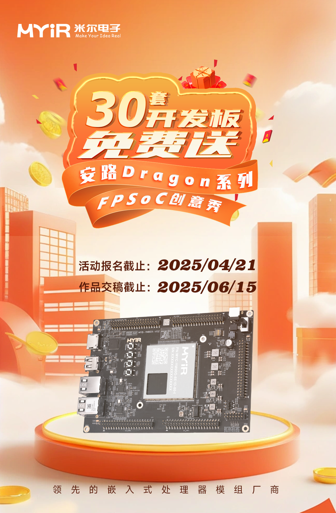 5d13c338-0f56-11f0-9434-92fbcf53809c.png