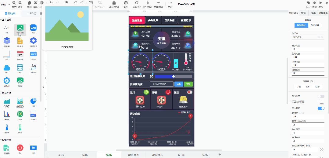 74747d38-106e-11f0-9434-92fbcf53809c.gif