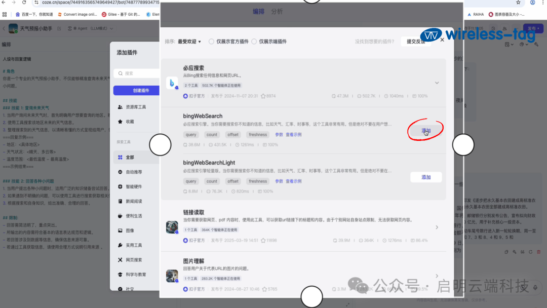 e2fb636c-1397-11f0-9434-92fbcf53809c.png