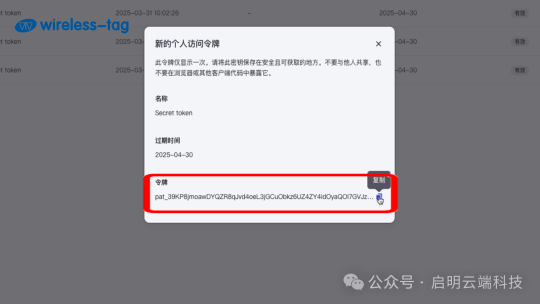 e51e28d2-1397-11f0-9434-92fbcf53809c.png