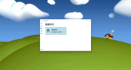 e3bb6500-145e-11f0-9434-92fbcf53809c.gif