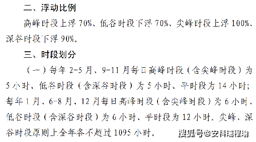 wKgZPGf2KceAW_npAABWQMoDR54224.png