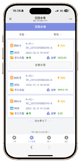 wKgZO2f2KcqAXX2tAABIY7YOT3E616.png