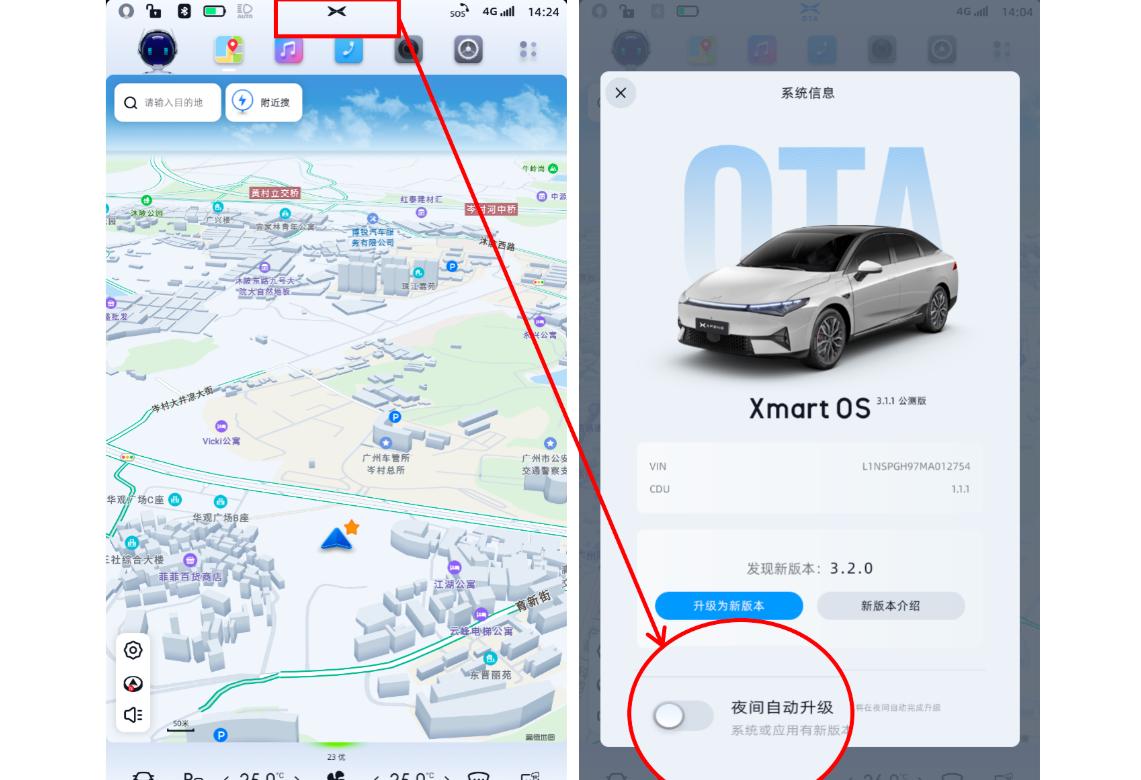 “可升級的汽車”：從特斯拉到鴻蒙智行的<b class='flag-5'>進化史</b>