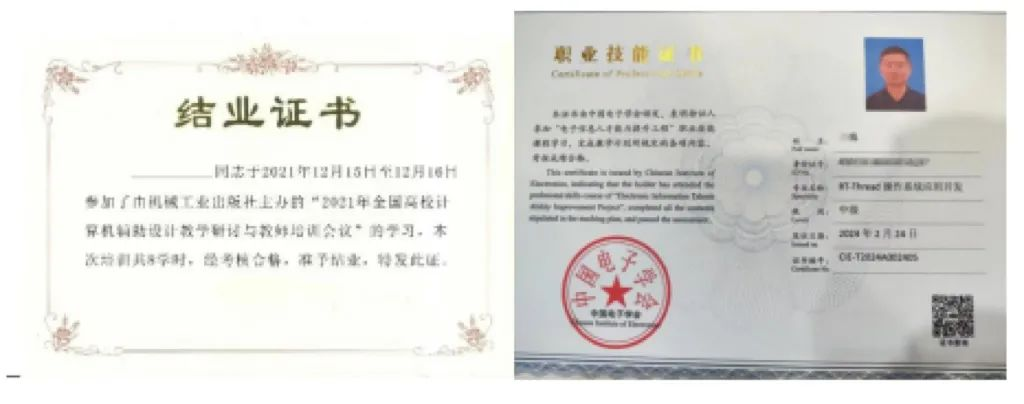 614ada76-16be-11f0-9434-92fbcf53809c.png