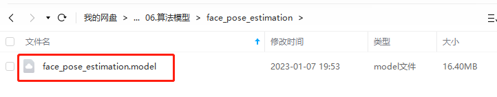 wKgZO2f80-CAFuJiAAAeC6E7OnU777.png