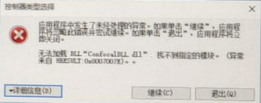 光谱