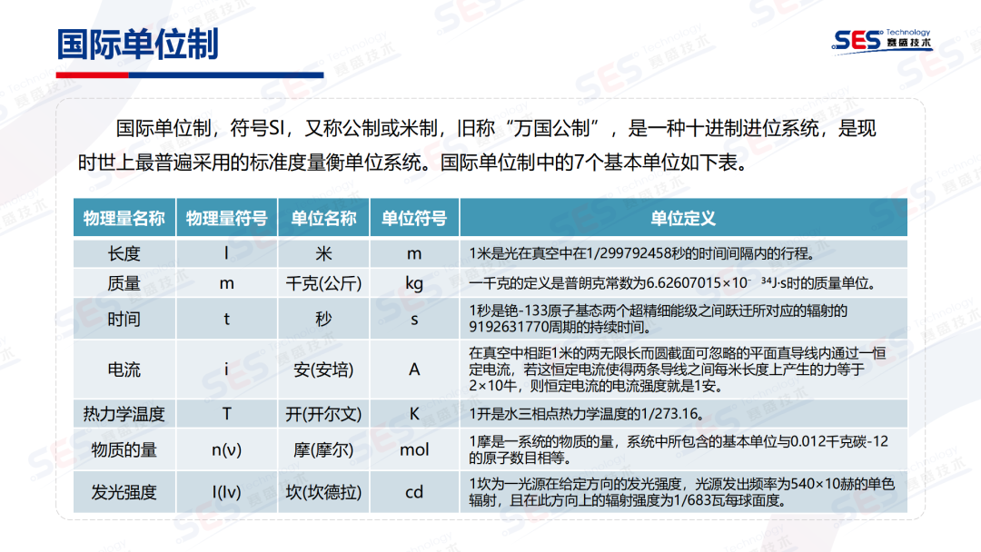 5dca07d6-1aa7-11f0-9434-92fbcf53809c.png