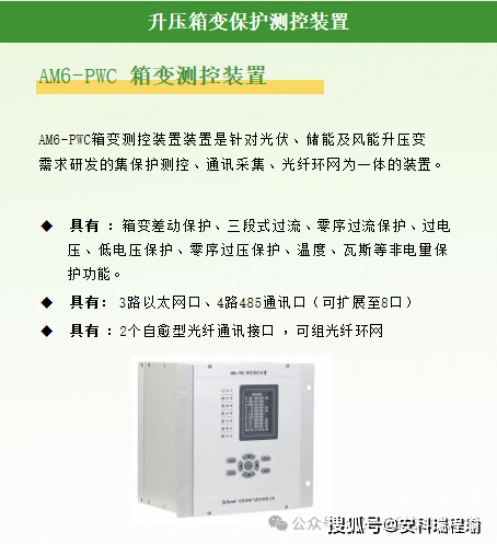 监控