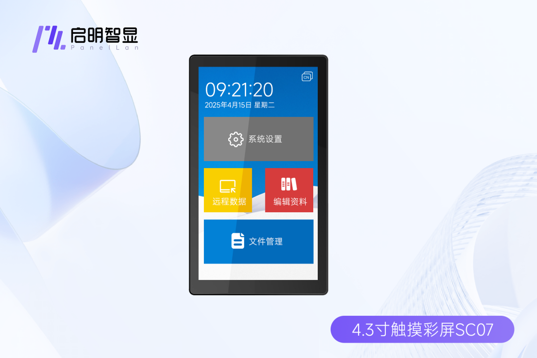 1a84f794-1aaa-11f0-9434-92fbcf53809c.png
