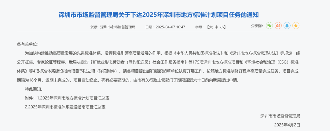 902d4708-1b77-11f0-9434-92fbcf53809c.png