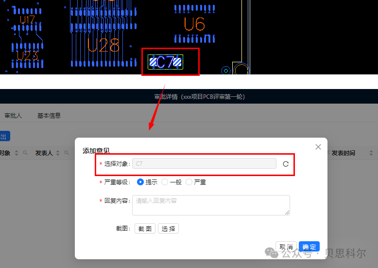 a56c38e6-1c07-11f0-9434-92fbcf53809c.png