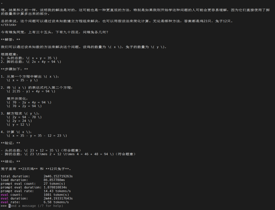77881e3c-1f0d-11f0-9434-92fbcf53809c.png