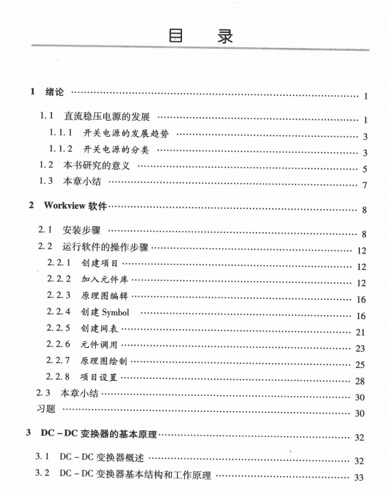 824c92e4-1f0d-11f0-9434-92fbcf53809c.png
