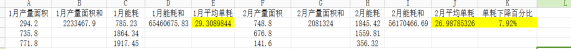 wKgZPGgIQ92AeH1tAAAepBmyqgs912.png
