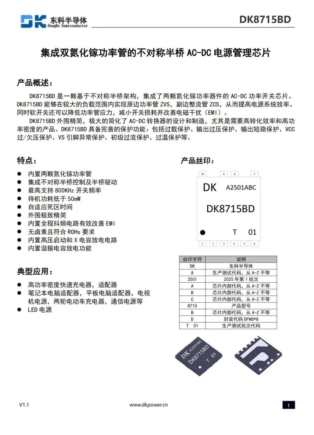 0e450c0c-1fe7-11f0-9434-92fbcf53809c.jpg