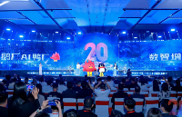 絕味20歲生日會，鴨廠鵝廠聯手發布中國零售連鎖<b class='flag-5'>AI</b>垂直場景大<b class='flag-5'>模型</b>