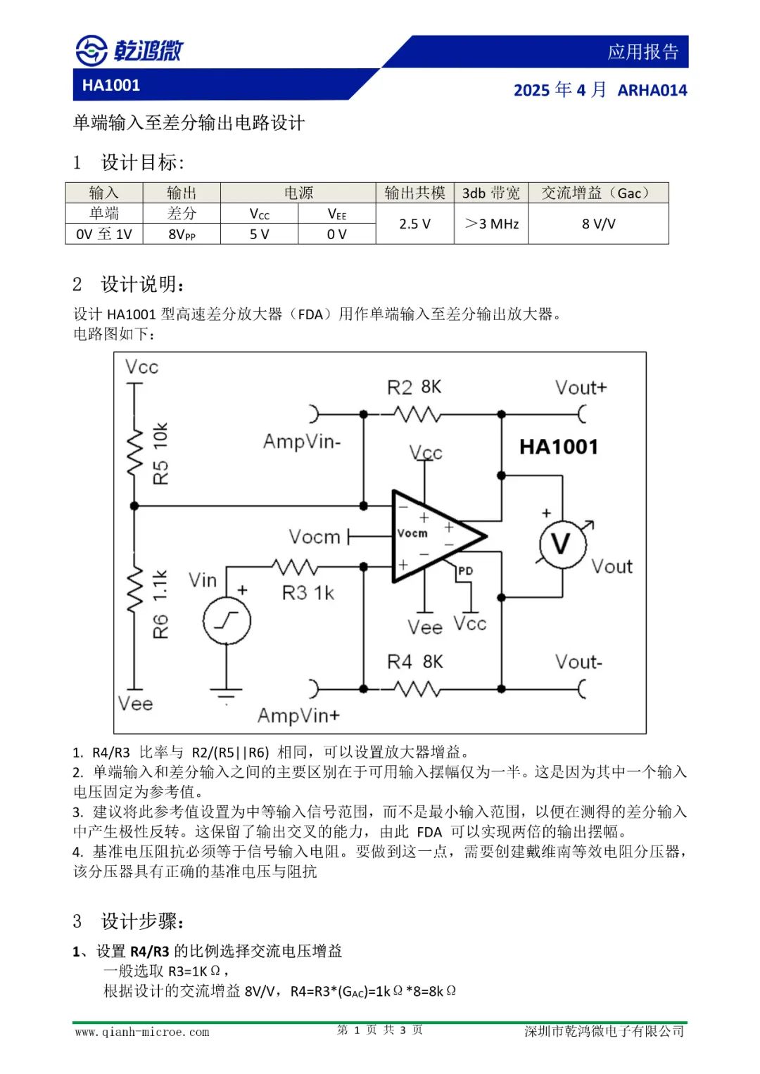 d77cef5c-21b0-11f0-9434-92fbcf53809c.jpg