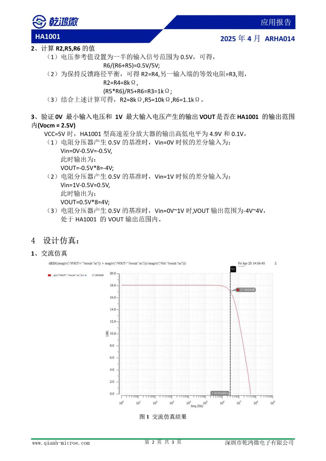 d79a3896-21b0-11f0-9434-92fbcf53809c.jpg