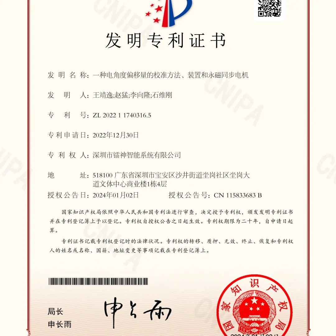75a3dfea-21bd-11f0-9434-92fbcf53809c.jpg
