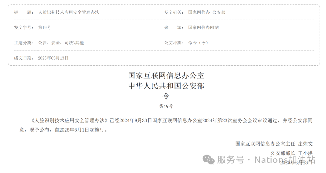 c9e9a7a0-23d0-11f0-9434-92fbcf53809c.png