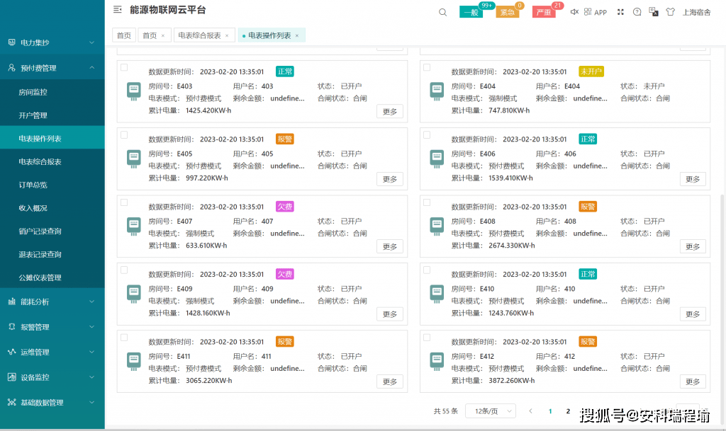 wKgZO2gQc-GAA5azAAH49t6_nvk396.png