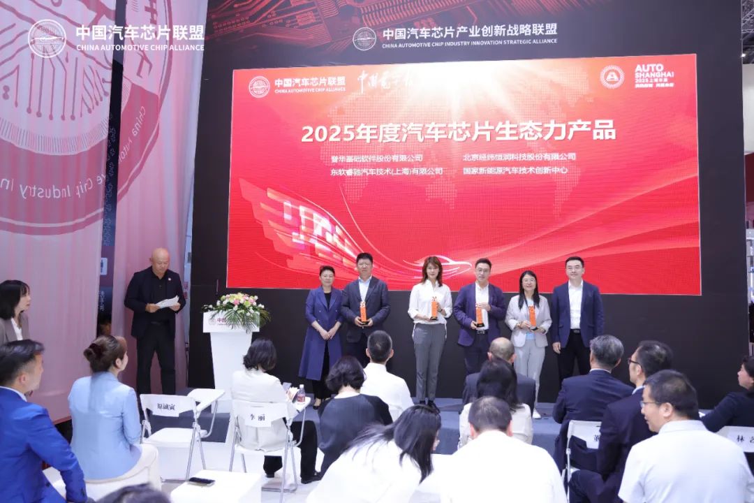 1c139d16-25ab-11f0-9434-92fbcf53809c.jpg