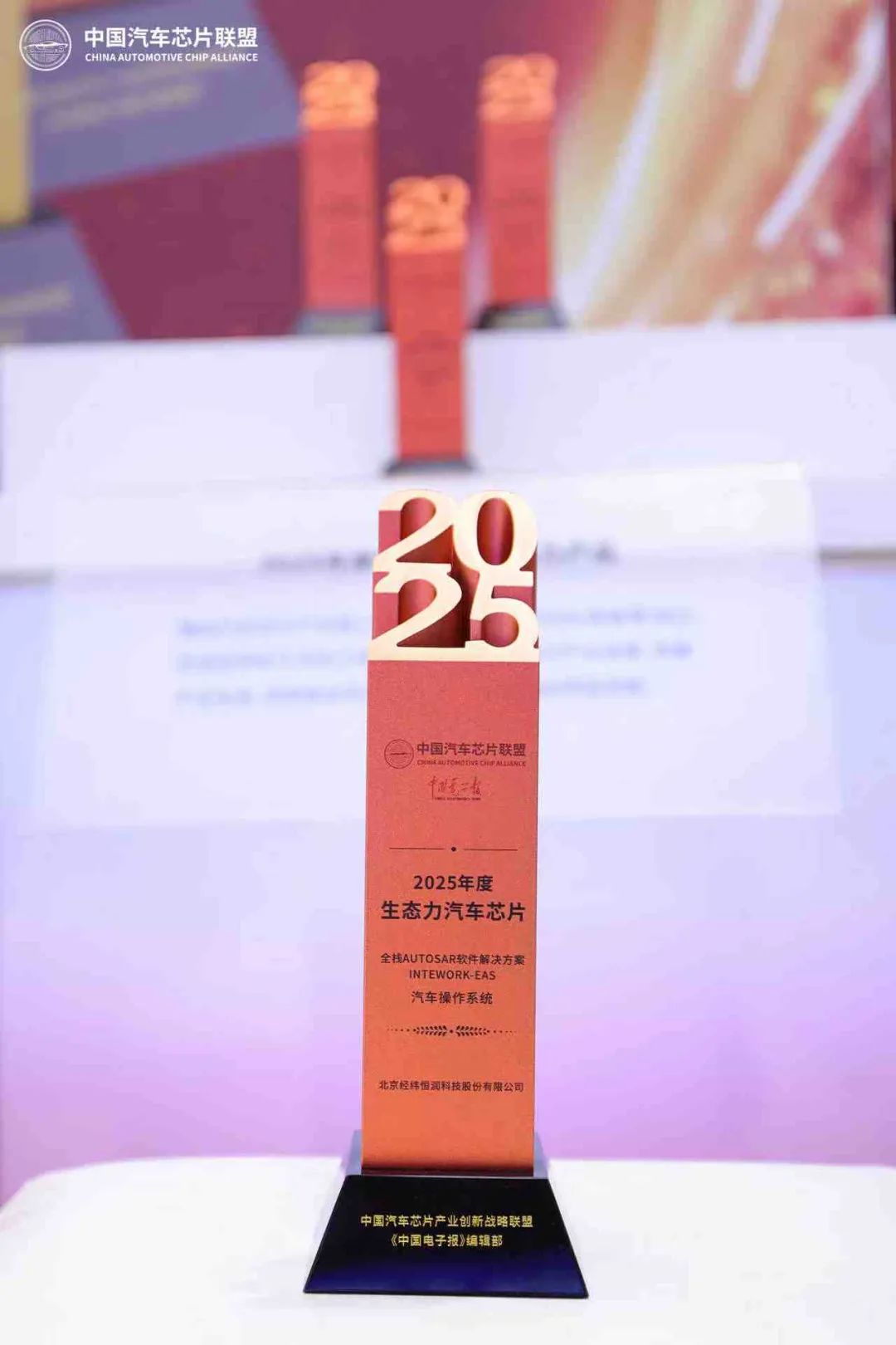 1c38bd30-25ab-11f0-9434-92fbcf53809c.jpg