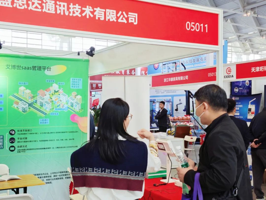 2a468dc6-25ab-11f0-9434-92fbcf53809c.jpg