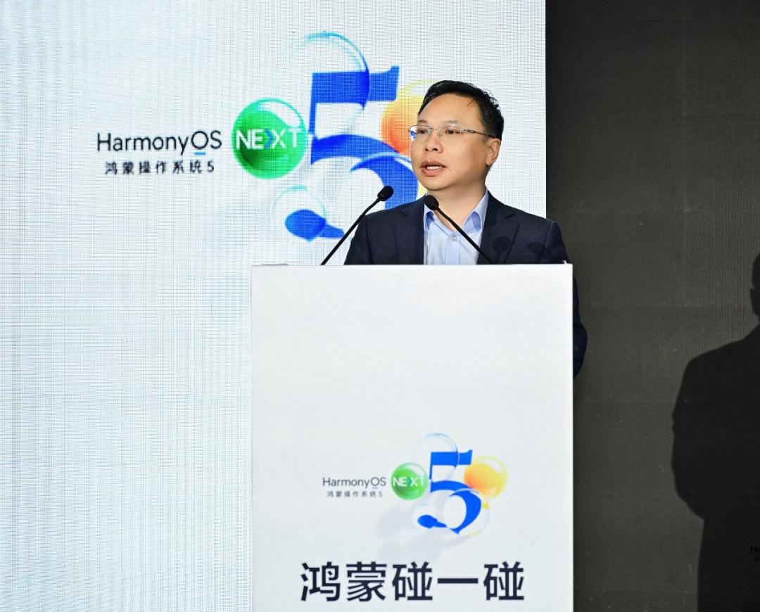华为钱包，何以“碰”出未来？ (https://ic.work/) 技术资料 第7张