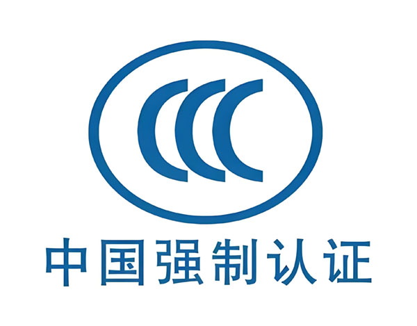 秒懂CCC與CQC，別傻傻分不清啦
