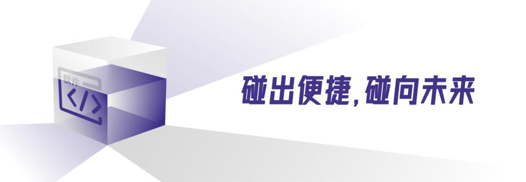 华为钱包，何以“碰”出未来？ (https://ic.work/) 技术资料 第6张