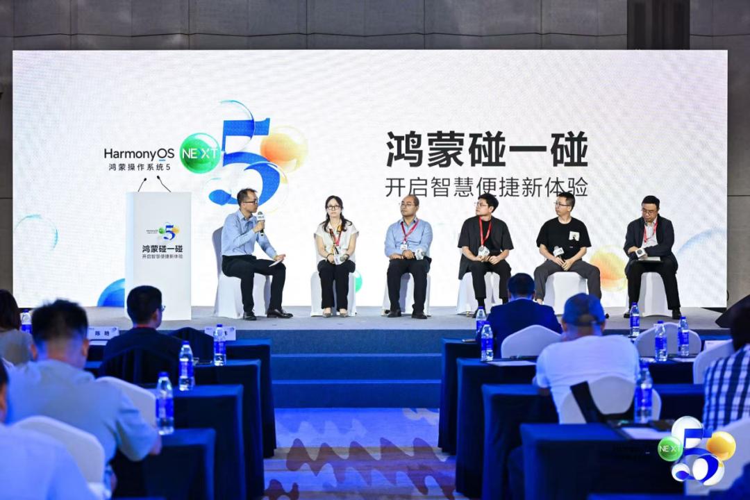 华为钱包，何以“碰”出未来？ (https://ic.work/) 技术资料 第8张