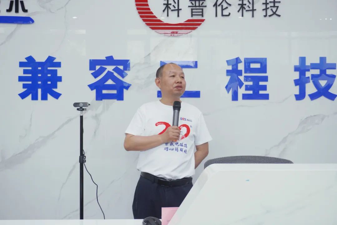 ‌廿载电磁铸辉煌，而今破浪再启航 | 赛盛集团20周年庆典 技术直播圆满落幕！ (https://ic.work/) 推荐 第8张