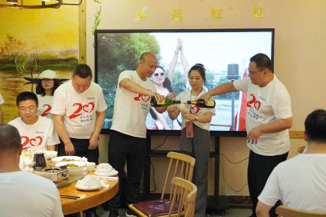 ‌廿载电磁铸辉煌，而今破浪再启航 | 赛盛集团20周年庆典 技术直播圆满落幕！ (https://ic.work/) 推荐 第13张