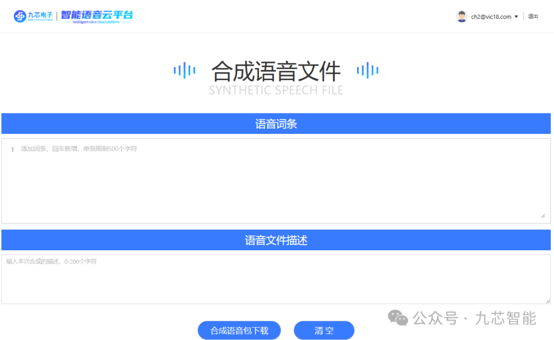 1905206c-25ac-11f0-9434-92fbcf53809c.png