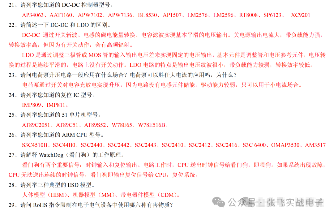 16397c06-25b7-11f0-9434-92fbcf53809c.png