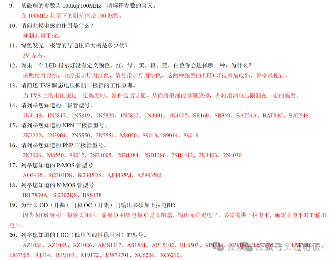 1620c22e-25b7-11f0-9434-92fbcf53809c.png
